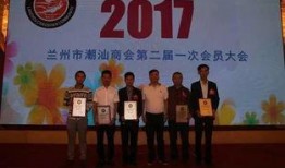 潮汕商会爆料案件最新,揭开背后惊人内幕